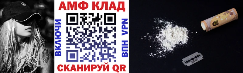 KRAKEN ССЫЛКА  Емва  Амфетамин VHQ 