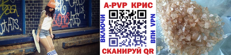 Альфа ПВП VHQ Емва