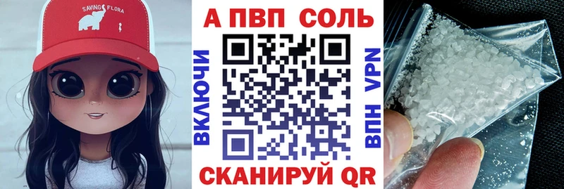 блэк спрут ССЫЛКА  сайты даркнета телеграм  Alfa_PVP СК  Емва 