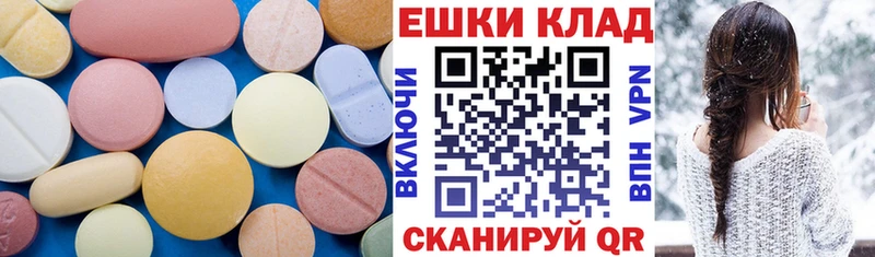 Ecstasy TESLA Емва