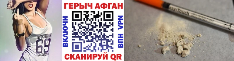 ГЕРОИН VHQ  hydra рабочий сайт  Емва  купить  сайты 