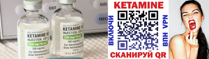 наркотики  Емва  КЕТАМИН ketamine 