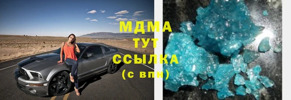 скорость mdpv Абаза
