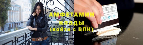 метамфетамин Сафоново