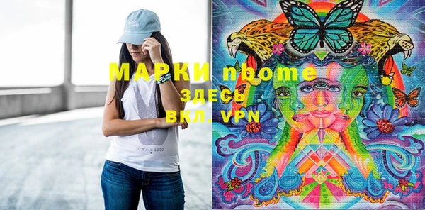 скорость mdpv Абаза
