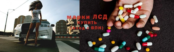 метамфетамин Абдулино