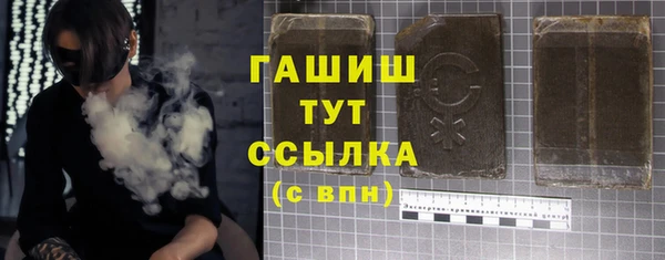 скорость mdpv Абаза