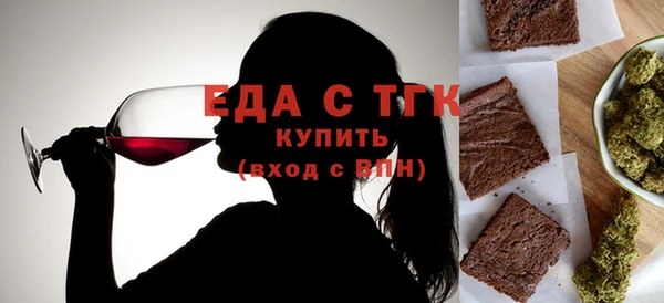 метамфетамин Абдулино