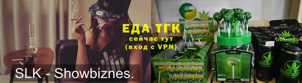 метамфетамин Сафоново