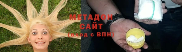 мефедрон мука Алексин