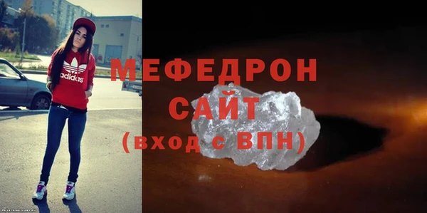 метамфетамин Абдулино