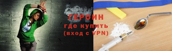 метамфетамин Сафоново