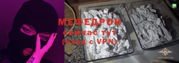 прущая мука Сатка
