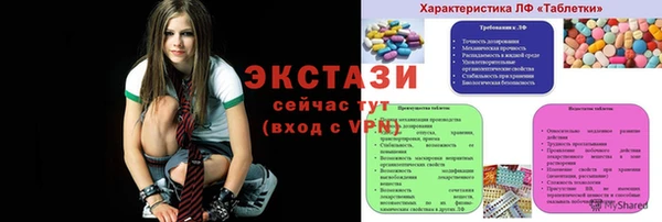метамфетамин Алексеевка
