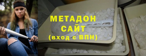 скорость mdpv Абаза
