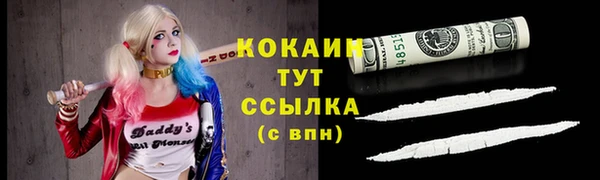 мяу мяу кристалл Алзамай