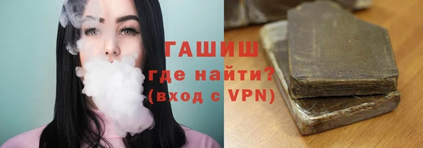 мефедрон мука Алексин