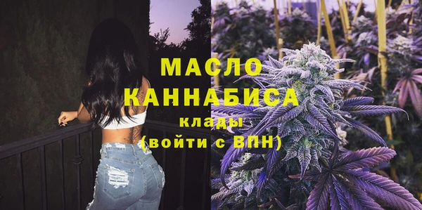 скорость mdpv Абаза