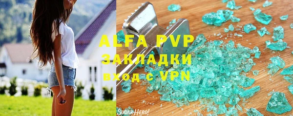 трава Абинск