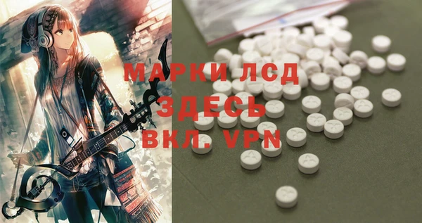 метамфетамин Абдулино