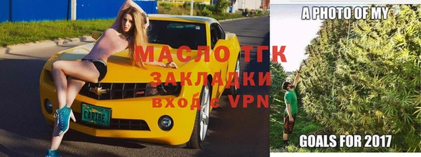 мефедрон мука Алексин