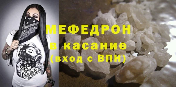 метамфетамин Абдулино