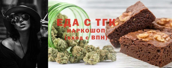 трава Абинск