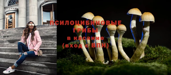 метамфетамин Абдулино