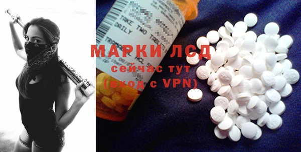 метамфетамин Алексеевка