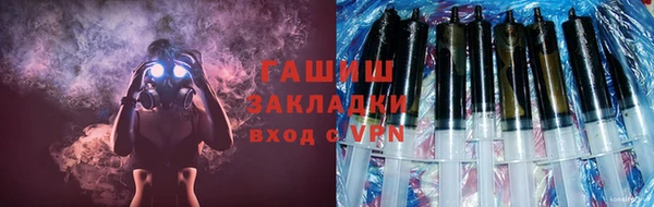 метамфетамин Алексеевка
