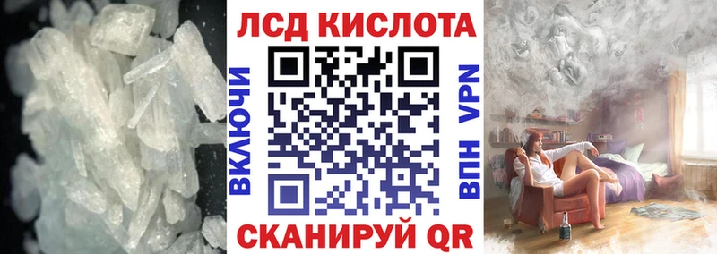 LSD-25 экстази кислота  купить  цена  Емва 