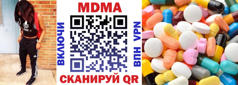 МДМА молли  Емва 