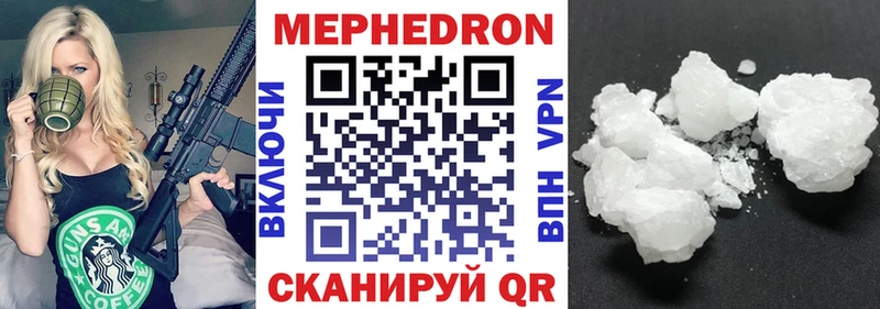 Меф 4 MMC  Емва 