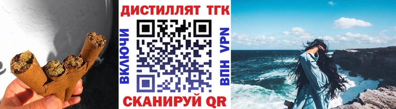 Дистиллят ТГК гашишное масло Емва